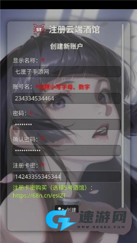 SillyTavern聊天 第4张图