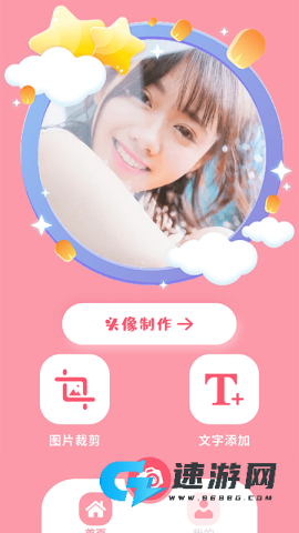 dzz相机