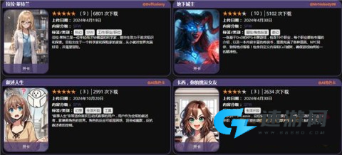 SillyTavern聊天 第5张图