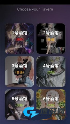 SillyTavern聊天 第1张图