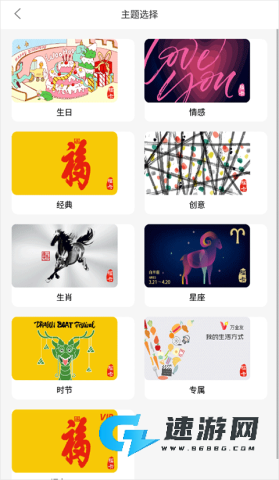 裕福商城 第9张图