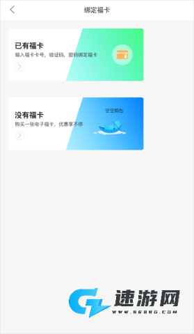 裕福商城 第8张图