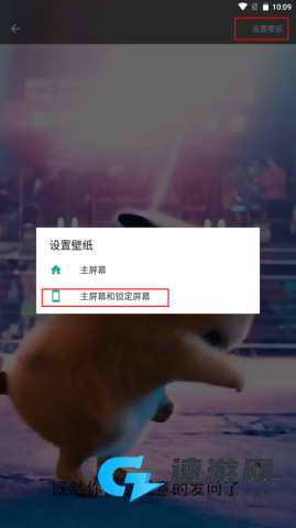 皮皮壁纸 第3张图