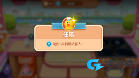 熊大上菜 第2张图