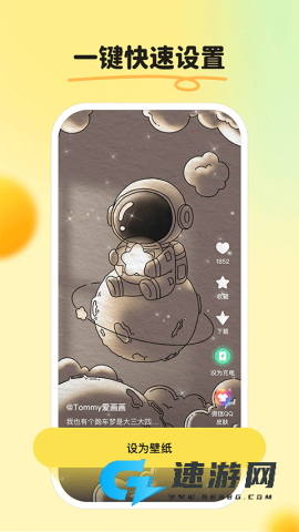 皮皮壁纸