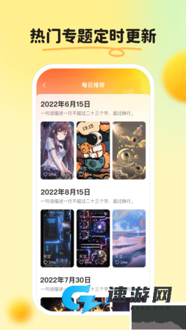皮皮壁纸