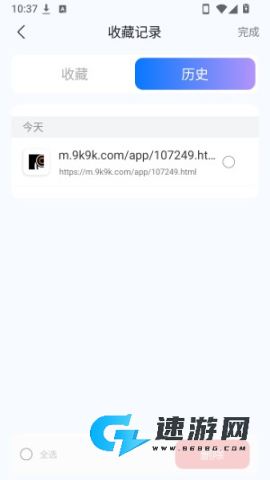 迅霆浏览器 第6张图