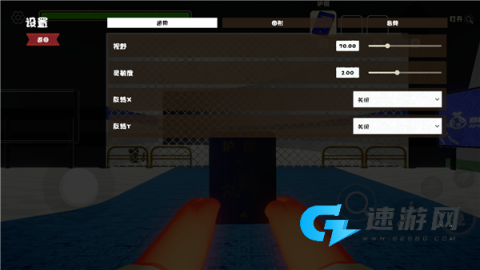 peak爬山模拟器 第4张图