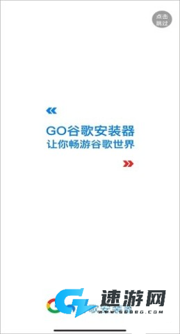 gms安装器 第1张图