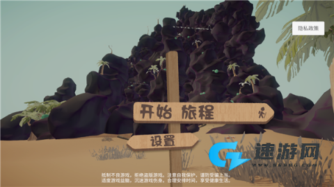 peak爬山模拟器 第1张图