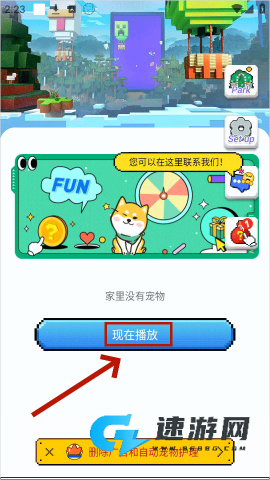 pixelshimeji