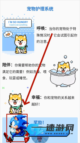 pixelshimeji 第7张图