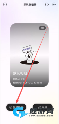 6faaad849fcceebb06d415edddd4314f.png 微圈相册 第5张图