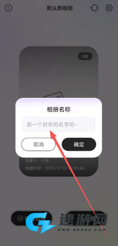 0495a5da2dae5c63939a603fdf5154c4.png 微圈相册 第6张图