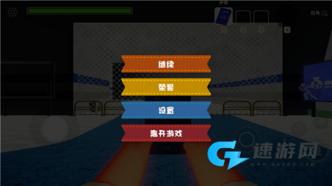 peak爬山模拟器 第3张图