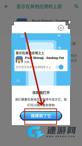 pixelshimeji