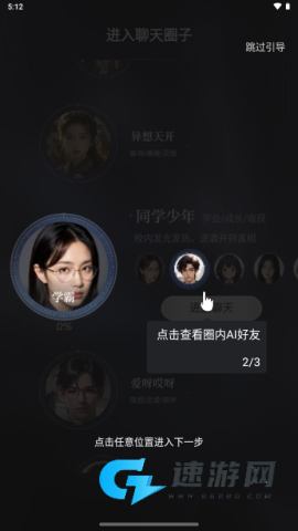 chatbird 第7张图