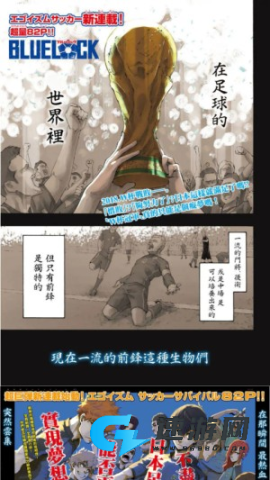 口袋猫漫画 第3张图