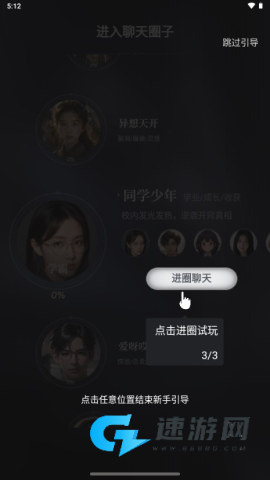chatbird 第8张图