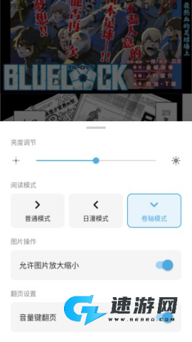 口袋猫漫画 第4张图