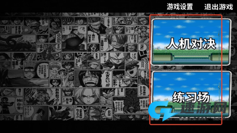 幻域对决 第2张图