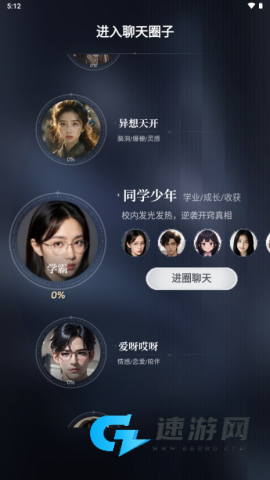 chatbird 第6张图