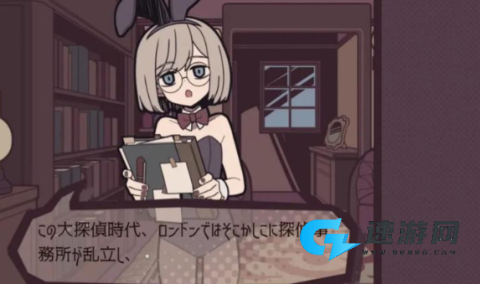 艾普里尔侦探事务所 第3张图