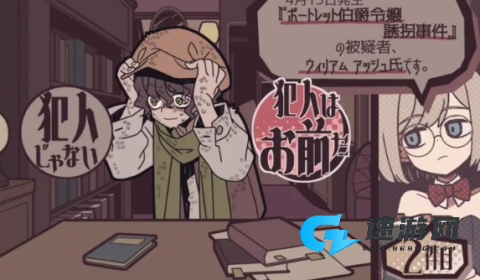 艾普里尔侦探事务所 第2张图