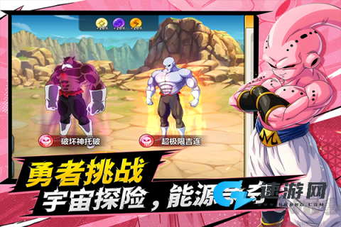 脆弱的星球 第2张图