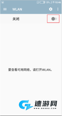 波星通 第3张图