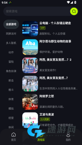 机咪 第3张图