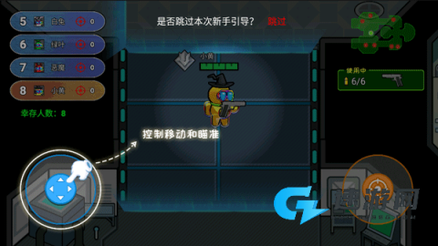 像素太空杀绝地逃生 第4张图