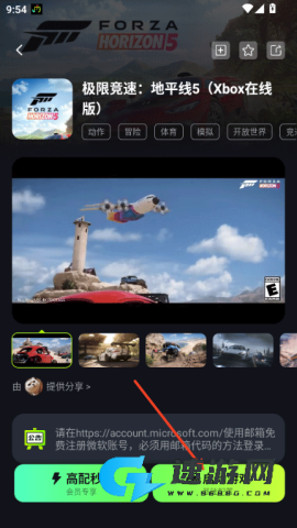 机咪 第5张图