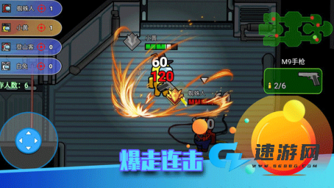 像素太空杀绝地逃生