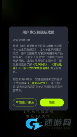 机咪 第1张图