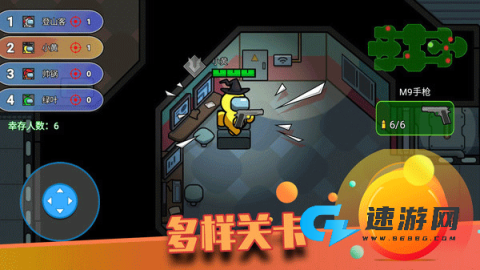 像素太空杀绝地逃生