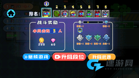像素太空杀绝地逃生 第8张图