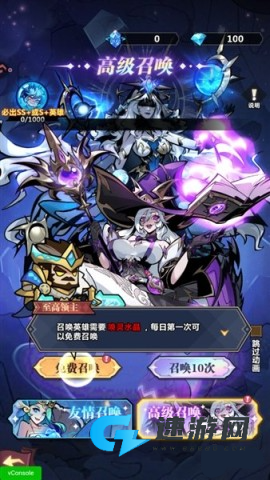 战歌与剑 第6张图