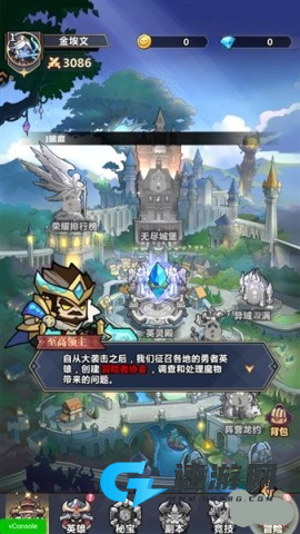 战歌与剑 第3张图