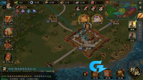 画三国 第6张图