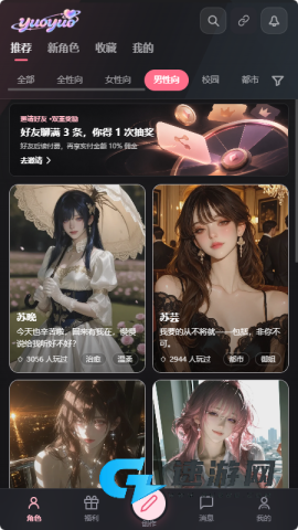 yuoyuo 第2张图