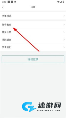 我的德阳 第3张图