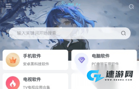 朝夕库 第1张图