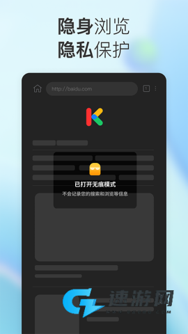 小K浏览器