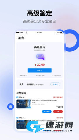 地瓜阁