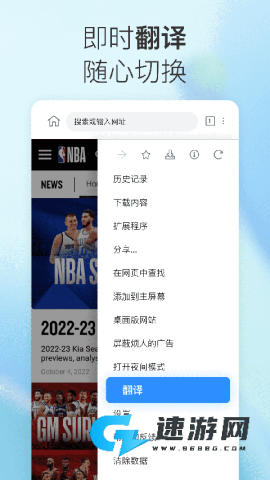 小K浏览器
