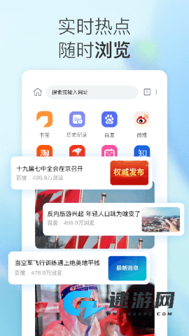 小K浏览器