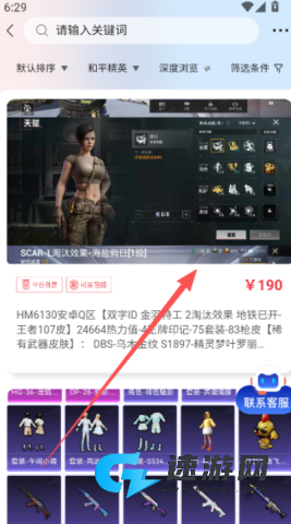 地瓜阁 第7张图
