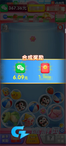 开心果多多 第2张图