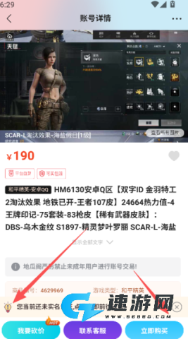 地瓜阁 第8张图